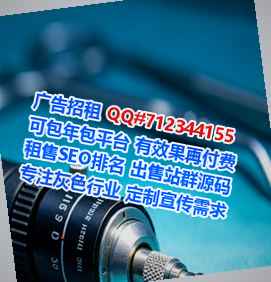 万全生子农机事务所